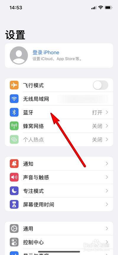 AirPods3如何关闭自动人耳检测