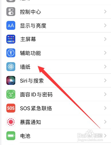 ios16如何单独设置桌面和锁屏壁纸