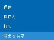 如何将iMindMap文件导出为图片