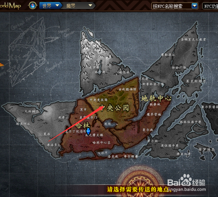 地下城与勇士毒奶粉魔界裂缝的图/材料在哪里？