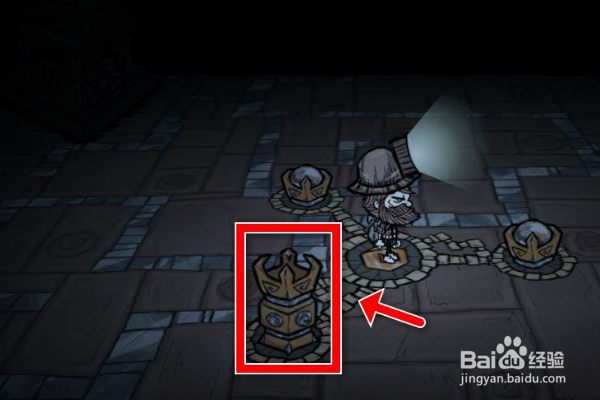 《饥荒》知识饮水机怎么激活？