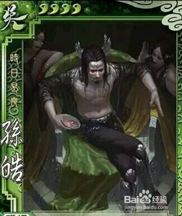 三国杀荀锦囊使用技巧