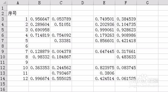 快速删除execl中空白行或者列