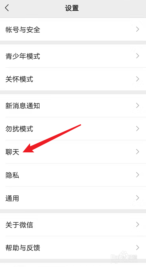 农信银行微信请检查参数