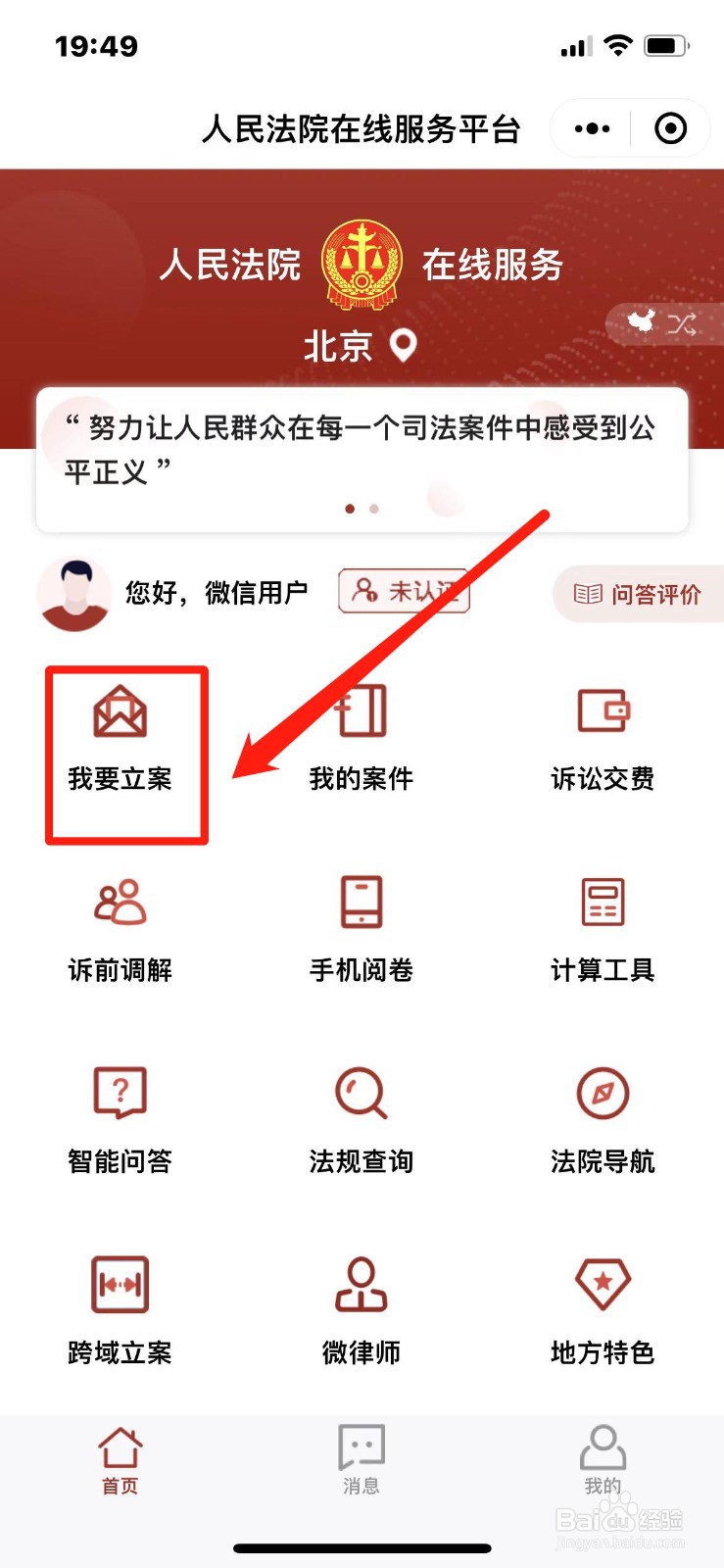对方不愿意离婚怎样做能离婚