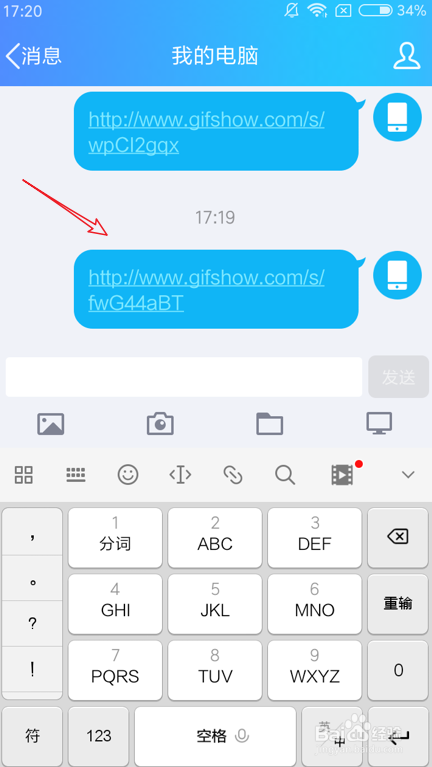 快手怎么下载视频 快手视频怎么保存到手机