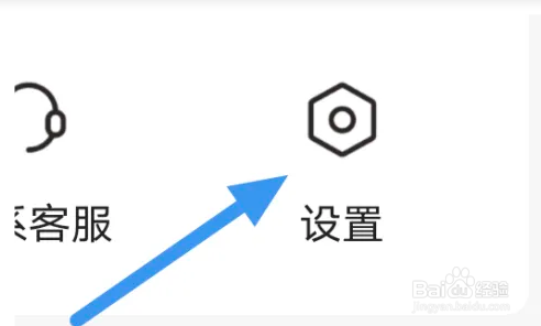 趣小说app如何进行版本更新操作
