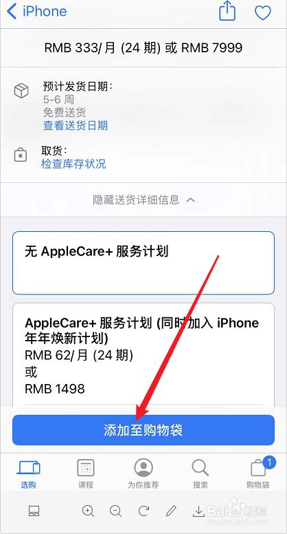 java 保存网络图片_java保存图片到word_java项目中图片怎么保存的