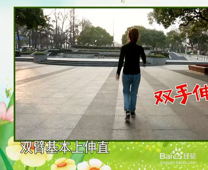 倒退走的几种方式