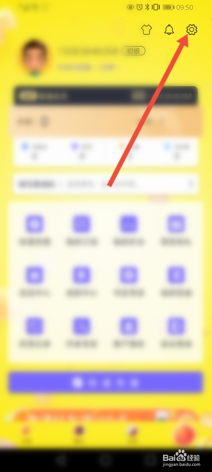 飞卢小说怎么关闭热门推荐功能