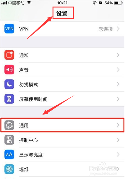 苹果iphone11怎么截屏
