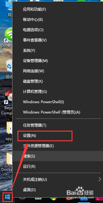 <b>如何关闭Win10开始菜单应用推荐广告</b>