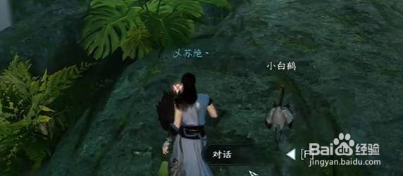 逆水寒手游怎么获取天火伏雷
