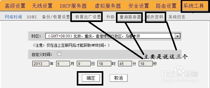 wifi各种使用技巧：[1]怎样设置wifi信号
