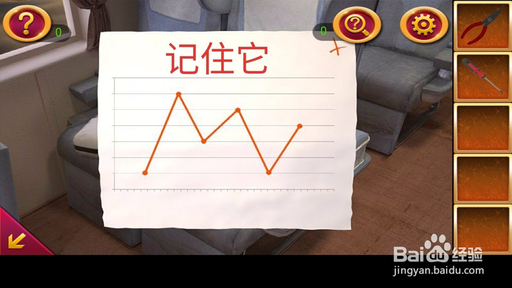 密室逃脱2古堡迷城第4关怎么过?