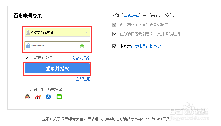 如何接收多人发送的文件