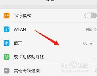 怎么连接蓝牙耳机oppo
