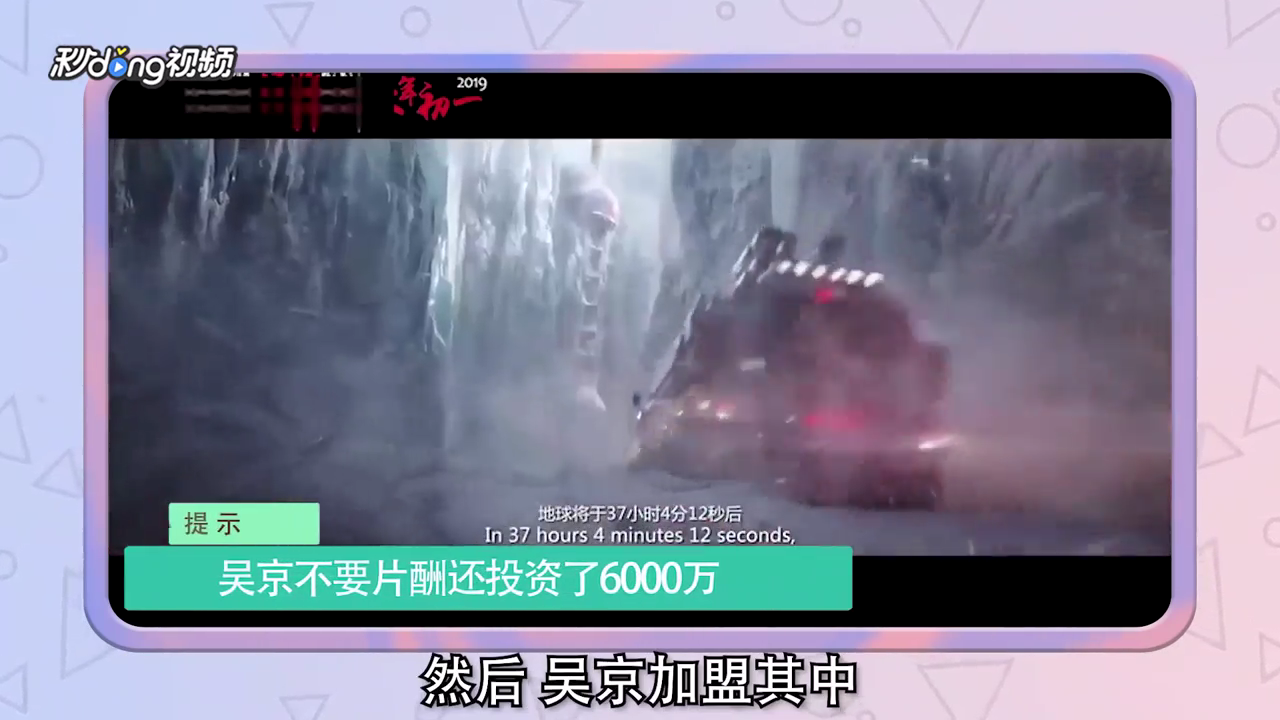 流浪地球破20亿,该电影有哪些看点
