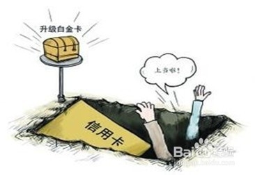 如何快速提高信用卡在银行的额度?