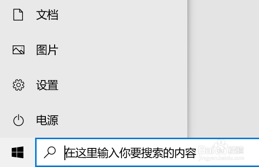 win10电脑怎么自定义语言格式？
