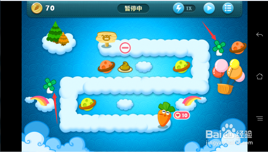 保卫萝卜天际第二关攻略