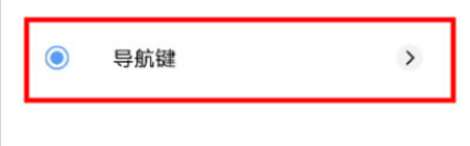 iqooz5x在哪里设置返回键
