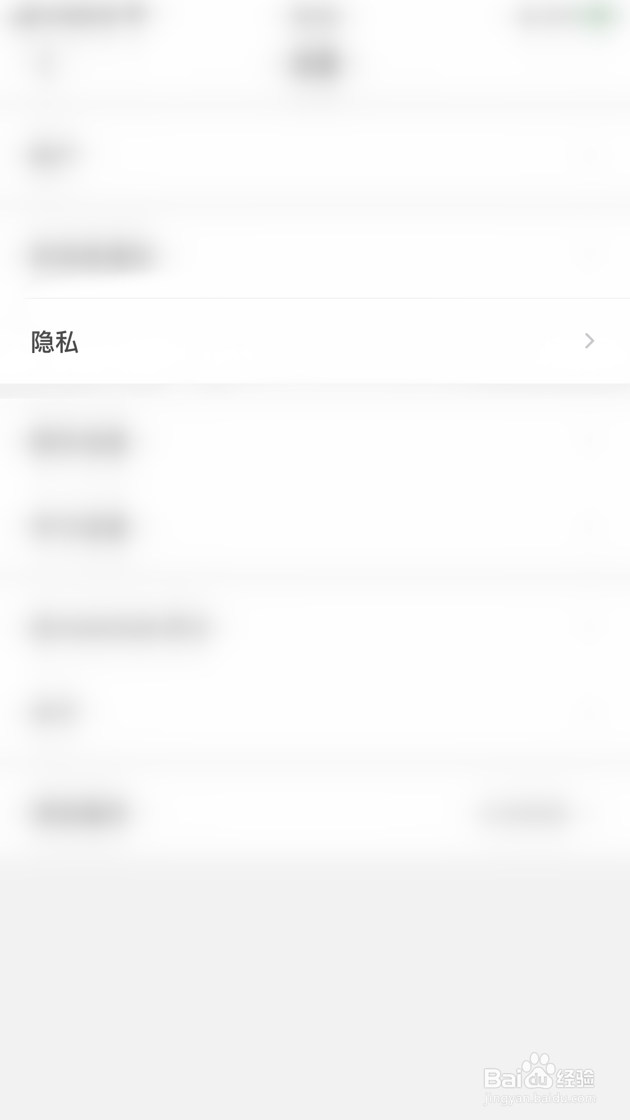 HelloTalk如何关闭显示城市