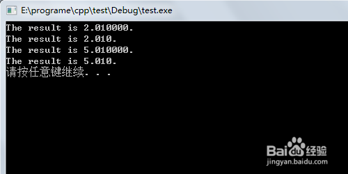 C/C++语言printf命令该如何使用
