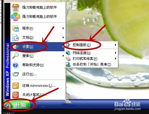 怎样让电脑右下角显示你的名字