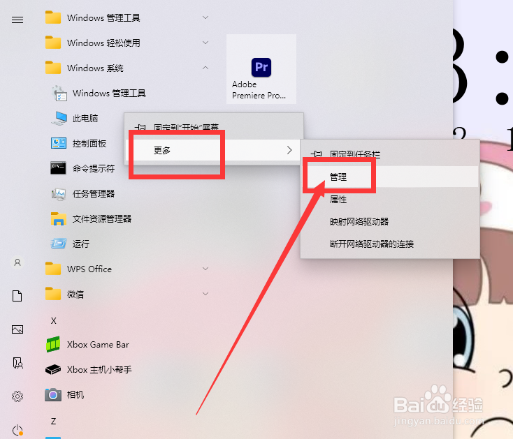 音响插在电脑上为什么没有声音