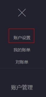 支付宝账户如何开通手机登陆