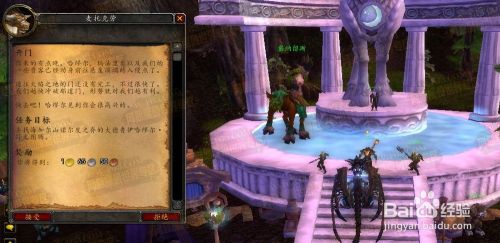 浴火角鹰兽怎么获得