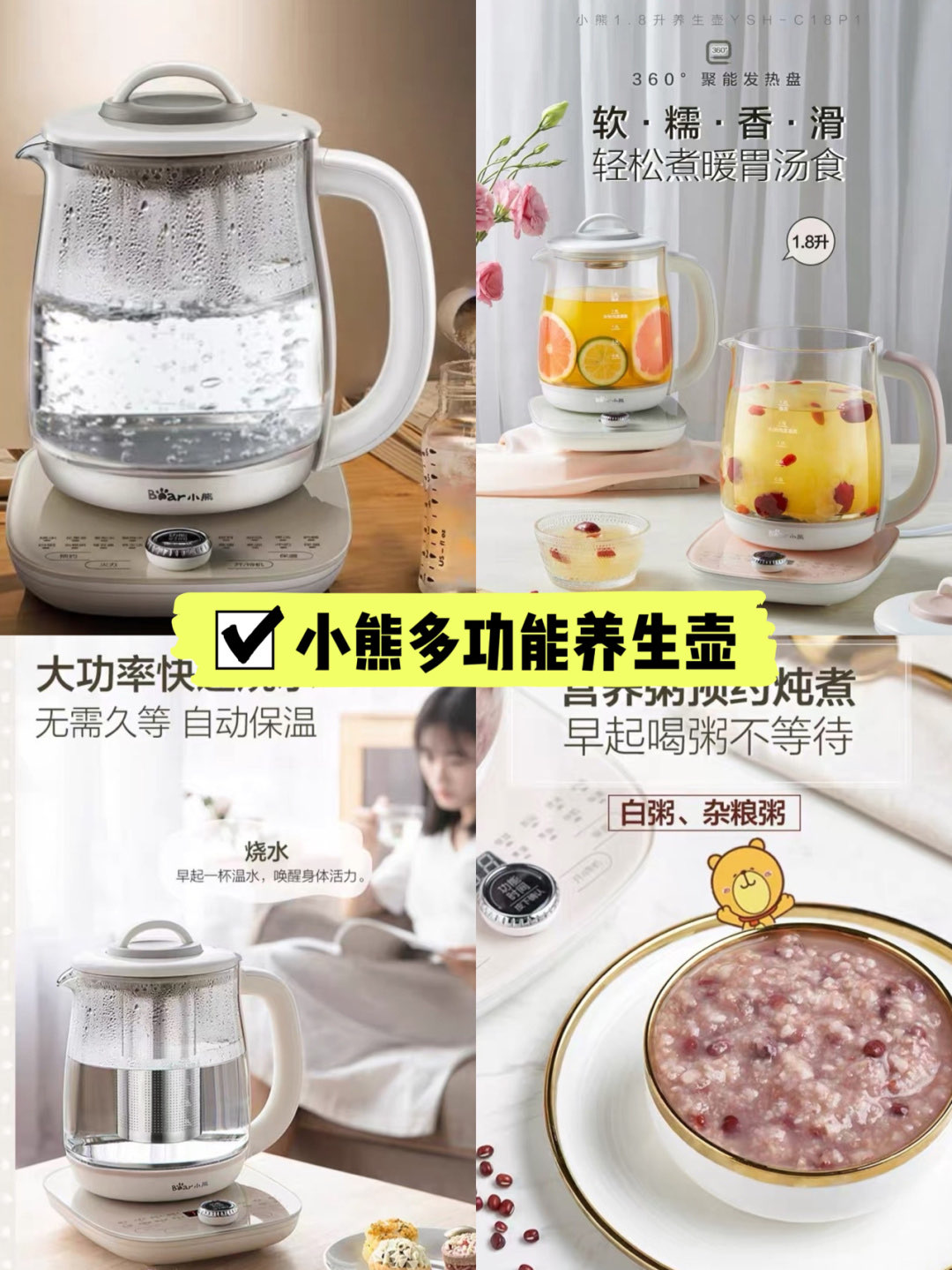 家居小姐姐一定不要错过的小家电系列！