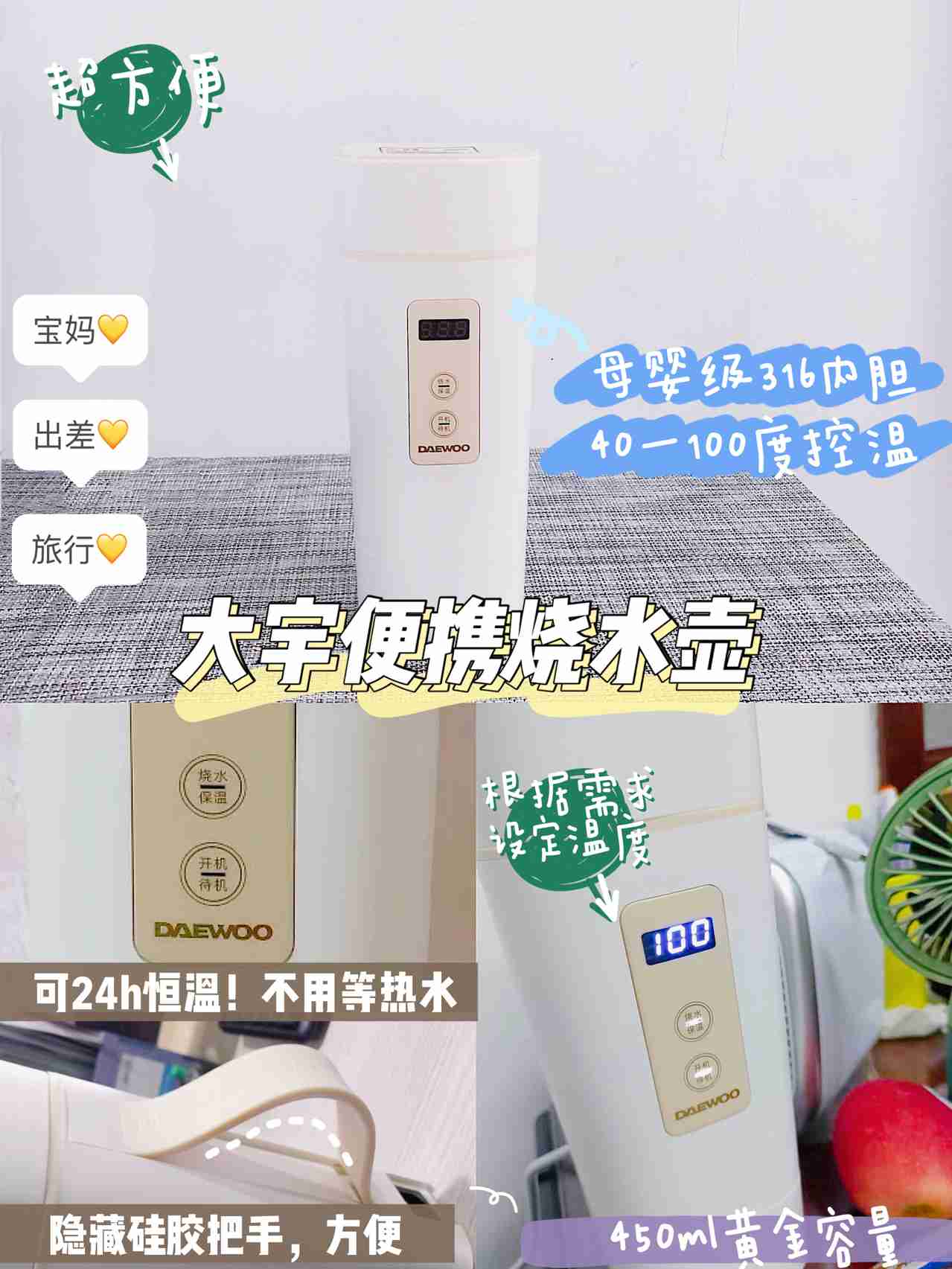 5个居家幸福感小家电 租房实用还好看