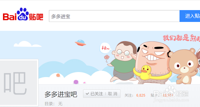 拼多多推手怎么找