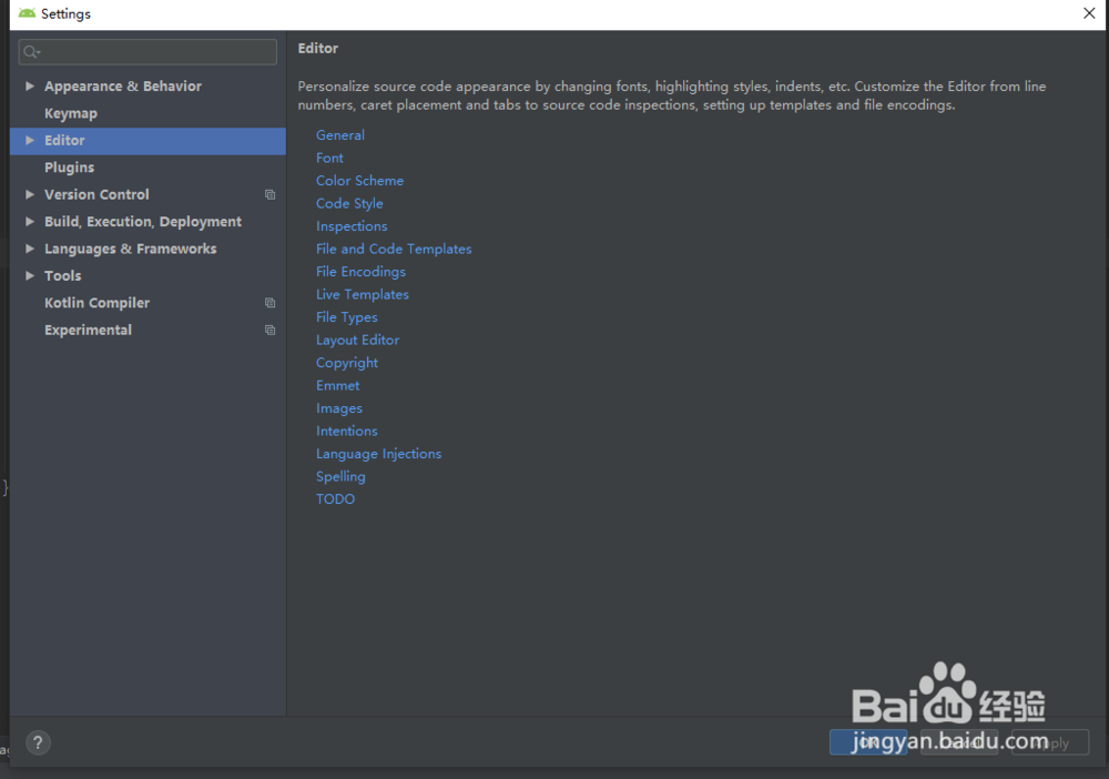 android Studio设置字体的步骤