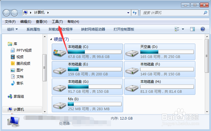 Word文档打不开了怎么办