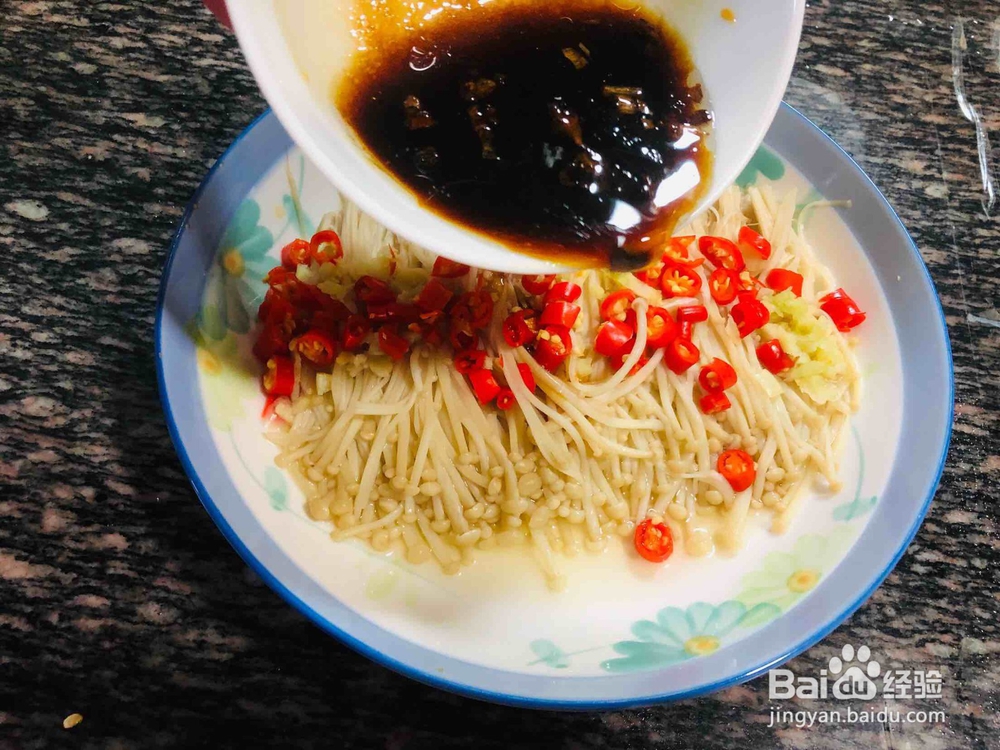 美味的金针菇