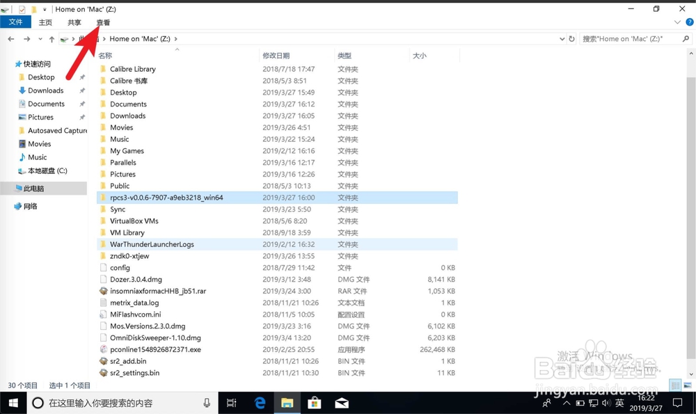 无法启动程序丢失vulkan-1.dll怎么办?