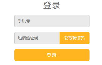 详解iVX中用户组件注册登录功能