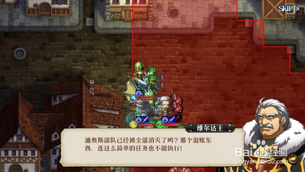 梦幻模拟战：9-2混乱的拉斐尔