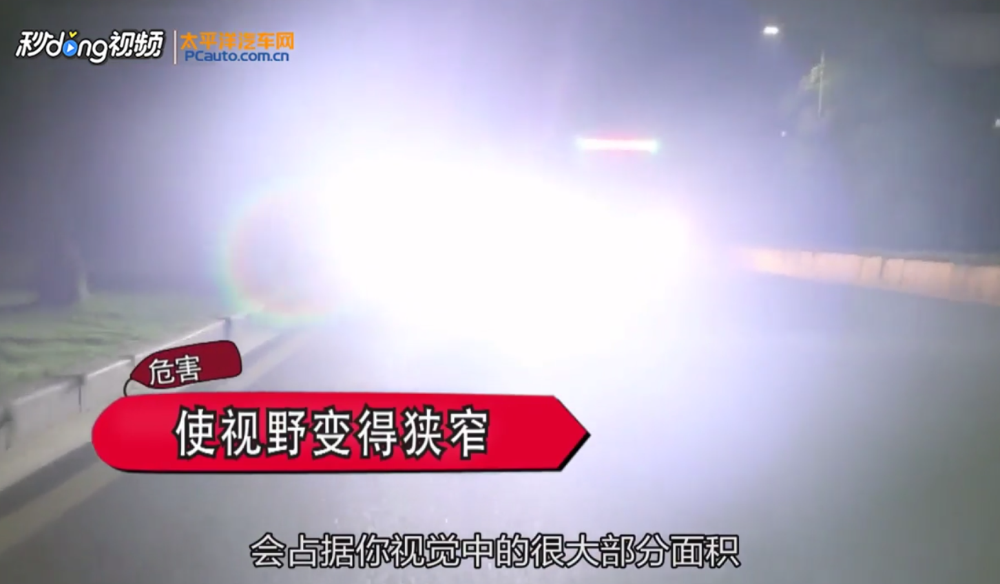 如何正确使用汽车灯光