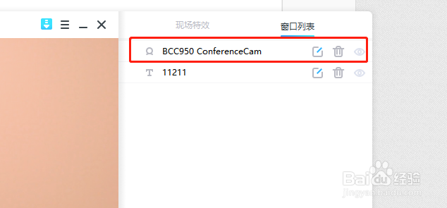 罗技920摄像头被占用怎么解决