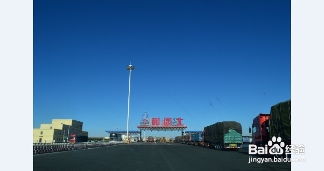 石家庄到库尔勒奔袭游记：[3]第四天