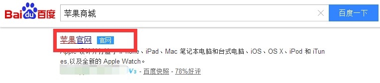 苹果手机Apple ID怎么注册（详细步骤）