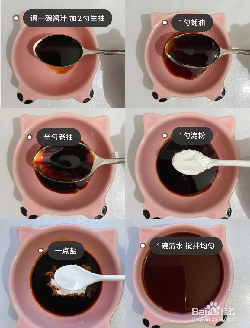 腐竹炒肉的做法