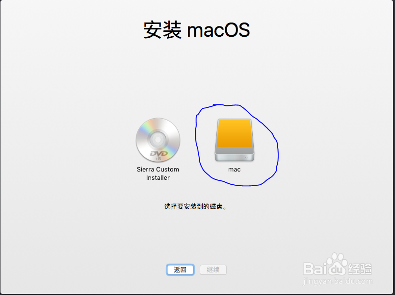 如何安装mac虚拟机