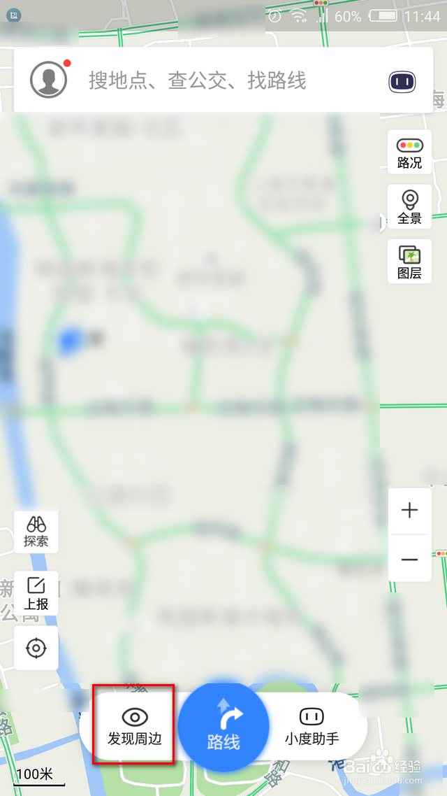 我的附近哪有加油站