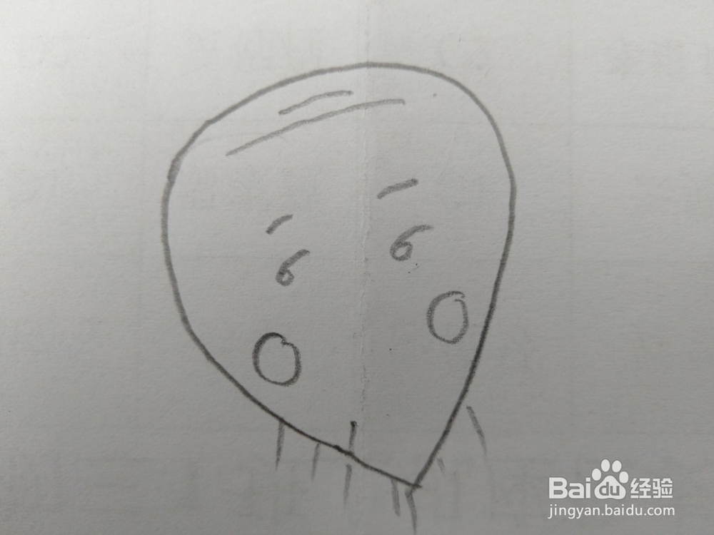简笔画萝卜画法三