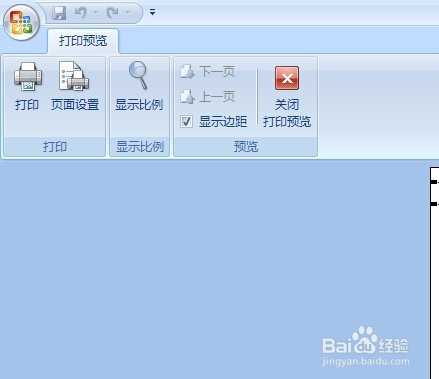 excel如何设置打印区域 excel设置打印区域